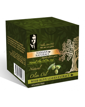 100% Olive Oil Nabulsi Bar Soap